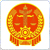 南通法院